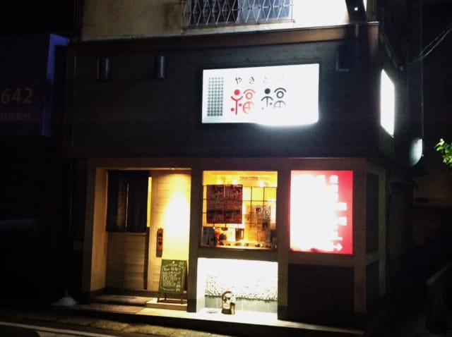 店内紹介